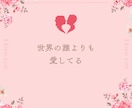 大人の秘密の恋占い｜あの人の心を読み解きます “ただの関係”では終われない恋の意味、そっとお伝えします イメージ2
