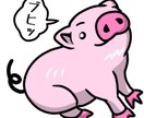 ポップなイラストをパソコンで制作します 自分だけのオリジナルキャラクターをあなたに♬ イメージ4