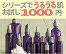 美容品やコミック系のバナー作れます 商品の価値を高めるデザインを一緒にやりましょう。是非に!! イメージ3