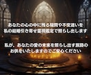 彼との距離を縮めたい…霊視で占います 彼との恋の行方を解き明かし、具体的なアドバイスをします。 イメージ5