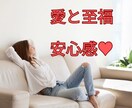 霊感タロット♥️【片想い】霊感霊視♥️占います 苦しい思い★霊感・霊視★【あなたに対する本心】【二人の未来】 イメージ9