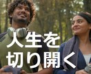 脱・引きこもりをマニュアル（PDF）で学べます 引きこもりを自力で克服し、自信を得た過程で学んだ戦略思考です イメージ1