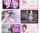 ダウンロード作品の紹介画像をデザインします DLsiteなどのデジタルパッケージをデザインします イメージ3
