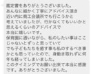 あなたのお悩みに寄り添い、解決のご提案をいたします 延べ1000人以上をみてきたプロの占い師が鑑定書を作成します イメージ2