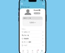 理想のiOSアプリを低価格で作成します シンプルなアプリだと1〜2週間での作成が可能です イメージ7
