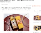全メディア対応！広報プロがプレスリリース制作します １日で5000PV超（2025.9）達成｜迅速・丁寧・安心 イメージ3