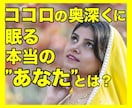 ココロの奥深くに眠る本当のあなたを目覚めさせます ヨガ数秘学で本当のあなたと出会って人生をもっと輝かせましょう イメージ4