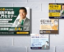 期間限定！特別価格でバナー・ヘッダーを作成します プロのデザイナーが集客に繋がるSNS広告を作成いたします イメージ4