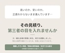 元式場側の視点で結婚式の会場見学見積りを診断します 300万円以上の見積り、その特典は本当にお得ですか イメージ1