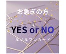 お急ぎの方すぐ視ます 今迷ってる方、すぐ見てもらいたい方すぐ視ます イメージ1