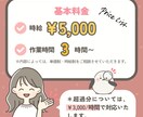 GAS×スプシで事務作業を自動化・効率化します 毎月のルーチンをAIで効率化します イメージ5