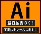 画像を印刷出来るデータに変換するお手伝いをします 迅速・丁寧・即レスで対応します。 イメージ1