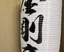 秘法三面大黒天修法により大きなご利益を頂けます 財運、芸事、事業や出世、女性の美、ご縁などのご利益を頂けます イメージ3