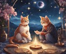 恋の悩み解決！星読み＆タロットで良い未来を導きます 占い歴5年の恋占い猫があなたに寄り添い背中を押すにゃ♡ イメージ4
