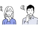 人と話すのが苦手！コミュ障の改善方法教えます どうせコミュ障…と諦めないで！まずは相談、話す練習できます♪ イメージ8
