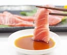 プロのレシピ教えます 和食料理人が教えるにんにく醤油(刺身醤油) イメージ1