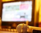 激安1000円で本格ボイストレーニングをします プロ講師によるボイストレーニングで歌唱力向上をお約束！ イメージ1