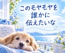 愚痴も雑談も、優しくお聞きします あなたの心のモヤモヤを、優しく受け止めます♪ イメージ5