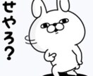 雑談・愚痴・恋愛・人間関係・仕事・全て聞きます ★★★一人で抱えず私に話して下さい★★★ イメージ5