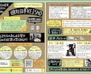 学習塾に特化した手書きチラシ作成します 学習塾の集客のお手伝いさせてください！ イメージ7