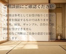 今の恋をワンオラクルでやさしく鑑定します 心に寄り添う、あなただけのワンメッセージ イメージ8