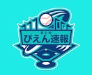 期間限定セール】ブログアクセス　宣伝します 1日7000PVのアンテナサイトにRSS登録します。 イメージ1