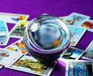 至高の霊感タロット！！あなたの恋愛を鋭く導きます 恋愛のプロ！霊感とタロットで想いと運命を詳しく解き明かす！！ イメージ2