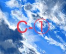 ３枚選べる！背景用（主に雲）のイラストお売りします 加工OK◎マンガや一枚絵に！商業利用相談可能！！ イメージ6