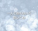 人に言いにくいお話を何でも現役セラピストが聞きます ホスト関係、夜職関係、特殊な関係の悩みや愚痴などお話聞きます イメージ5