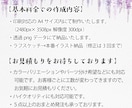 現役デザイナーが季節のお花のイラスト描きます 透明水彩の柔らかさや滲みが魅力♩ イメージ6