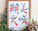 花文字で、結婚祝いやウェルカムボードをお描きします 縁起物でお祝い事にピッタリ。開運インテリアとしても喜ばれます イメージ1