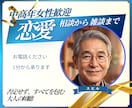 恋愛相談から気晴らしの雑談まで、なんでも伺います うまく言えなくても大丈夫。あなたの味方になって寄り添います イメージ1