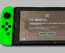 任天堂switch修理します 任天堂switchの修理はお任せください。 イメージ3