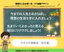 あなた専用の副業をデザインします スタートして1ヶ月目から『完全在宅』でマネタイズ イメージ3