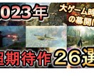 Youtubeのサムネイルを格安で作ります 最短数時間！深夜でも対応可能！実質1枚500円でも納品可能！ イメージ2