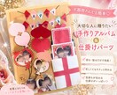 彼氏も喜ぶ♡世界に１つ手作りアルバムを制作します 「ありがとう」と「大好き」を、かたちに。 イメージ1
