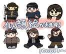 ゆるかわ！お写真から似顔絵描きます ＼SNSのアイコンやプレゼント、素材に／ イメージ1