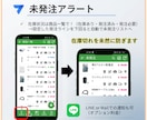 SE品質の在庫管理！AppSheetを開発します エンジニア品質の設計。現場の効率を最大化するAppSheet イメージ4