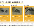 工業デザイナーが格安価格にて３Dプリント承ります ★限定毎月3枠限定ご新規様★格安価格で３Dプリント致します イメージ3