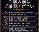 500円とは思えない濃さで復縁タロット鑑定します 占って終わりにせず、これからどうするかまでお伝えします イメージ9