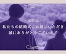 上品なプリンセス風のオープニングを制作します 5名様特別価格◎写真丸投げOK!上品に入場を盛り上げます！ イメージ5