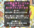 遠距離恋愛の悩みを引き寄せタロットで解決します 彼の本当の気持ち・浮気が心配・連絡や会う回数が減って不安 イメージ4
