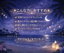 タロット＆ルノルマンでお悩み3つを丁寧に占います 【お悩み3つ｜心を整えるリーディング】 イメージ2