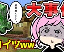 イラスト付きYoutubeサムネ描きます イラスト×サムネで効率的に動画再生数UP！！ イメージ4