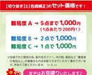 お得！【切り抜き】+【色調補正】セットで致します 切り抜き・色調補正・不要物除去 イメージ3