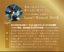 過去の呪縛から解放されます✨魔術をリセットします 魔術の断捨離✨心澄ますヒーリング✨新しいスタートで幸せ掴む✨ イメージ3