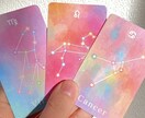 西洋占星術☆自分探しのお手伝いします アストロロジー☆オラクル付き。貴方のアスペクトをお伝えします イメージ4