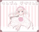 かわいいウエディングミニキャラ制作します ✧商用利用込み✧繊細でボリュームたっぷりなカスタム可能衣装！ イメージ10