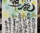名前詩を一枚に｜手書き筆文字の命名書きます 大切な名前と想いを、世界に一枚の作品に イメージ6