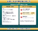 他社制作のWordPressを1か所から修正します ホームページの小さな修正を代行｜自作サイトも可 イメージ5